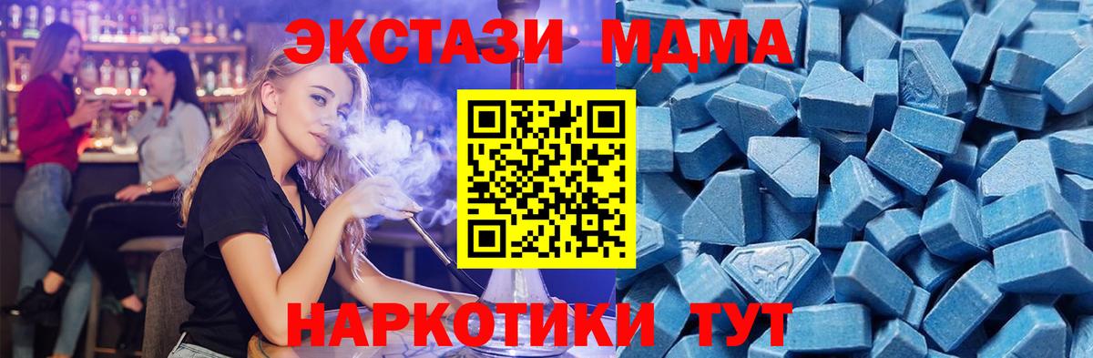 Королёв  Ecstasy 300 mg  Ecstasy XTC  Вход с VPN 