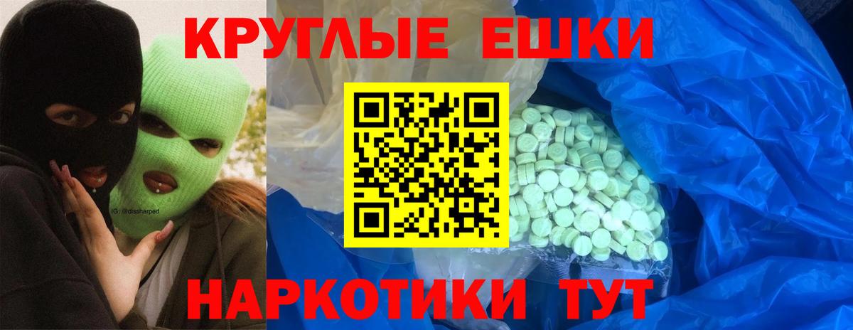 Экстази VHQ Королёв