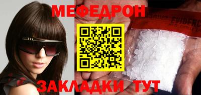 прущая мука Коммунар