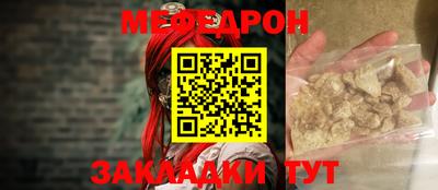 индика Комсомольск-на-Амуре