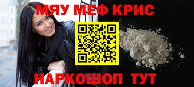 прущая мука Коммунар