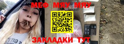 прущая мука Коммунар
