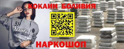 индика Комсомольск-на-Амуре