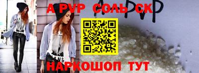 индика Комсомольск-на-Амуре