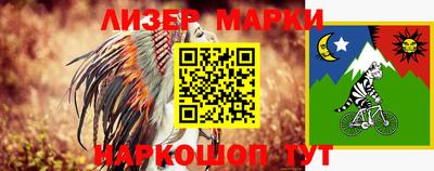 прущая мука Коммунар