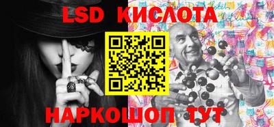 индика Комсомольск-на-Амуре