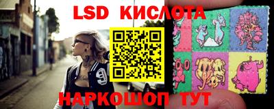 прущая мука Коммунар