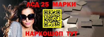 индика Комсомольск-на-Амуре