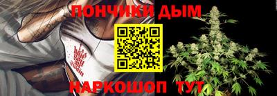 индика Комсомольск-на-Амуре