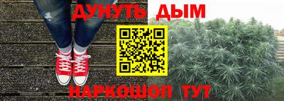 герыч Конаково