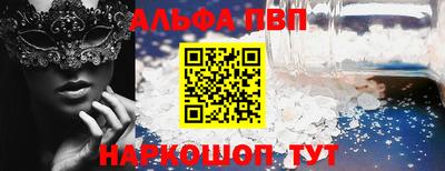 индика Комсомольск-на-Амуре
