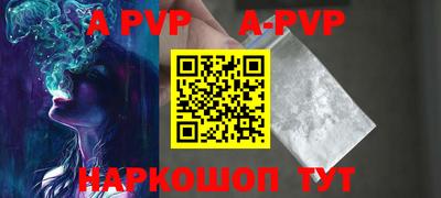 прущая мука Коммунар