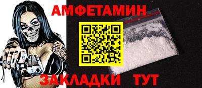 индика Комсомольск-на-Амуре