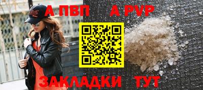 герыч Конаково