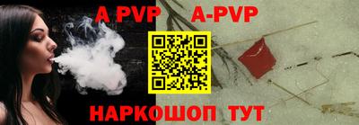 герыч Конаково