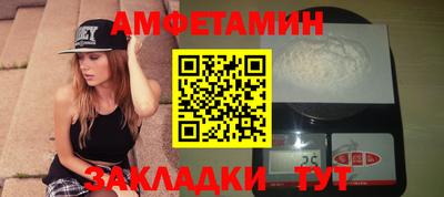 индика Комсомольск-на-Амуре