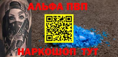 герыч Конаково