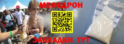 прущая мука Коммунар