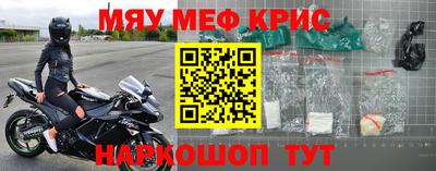 индика Комсомольск-на-Амуре