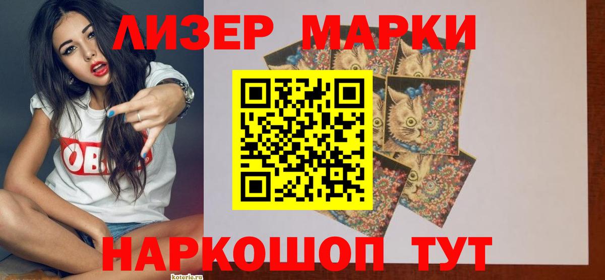Кетамин Королёв