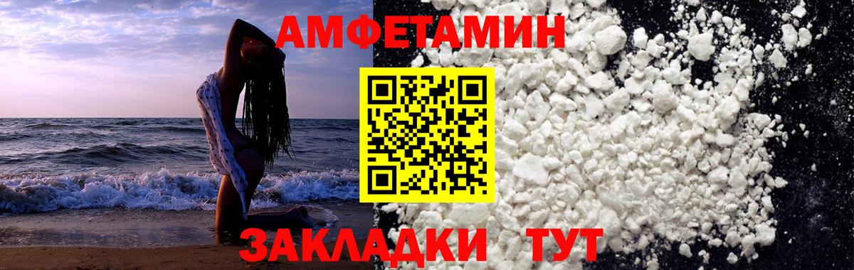 МЕТАМФЕТАМИН винт  Вход с VPN  Королёв 